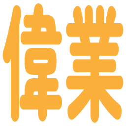 ノート | Misskey.io